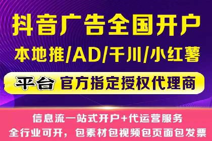 百度竞价托管助力企业增长案例