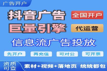 sem账户托管案例：提升广告效果的神器
