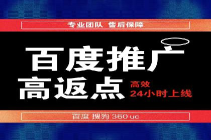 百度推广代理助力企业实现品牌升级的案例
