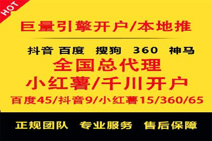 信息流托管平台案例分析