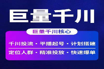 百度搜索推广案例解析：优化策略大揭秘